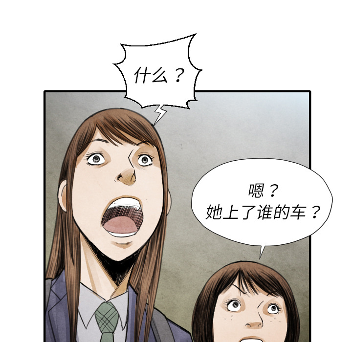 第 16 话121