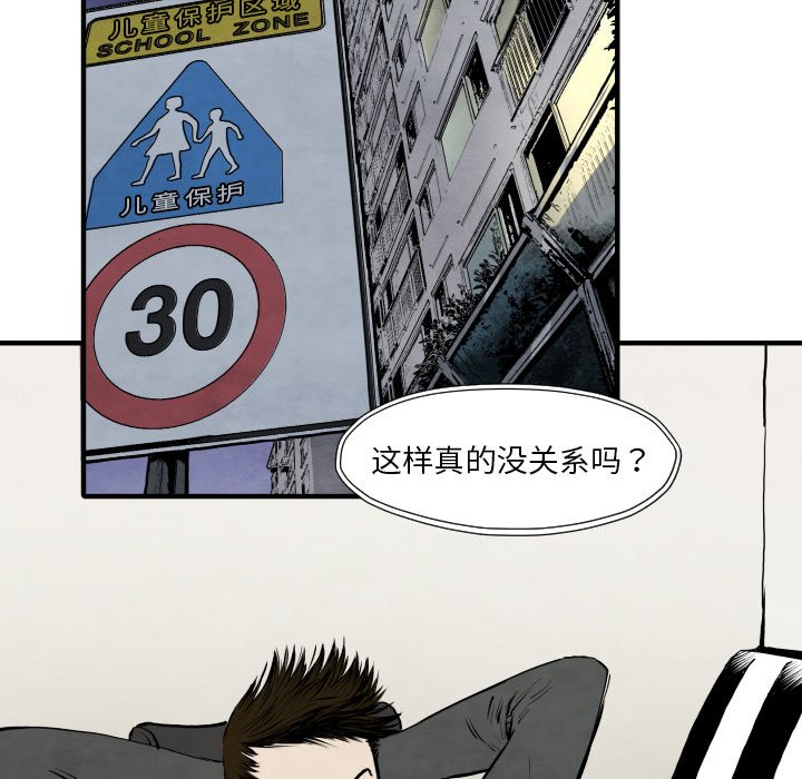 第 29 话40
