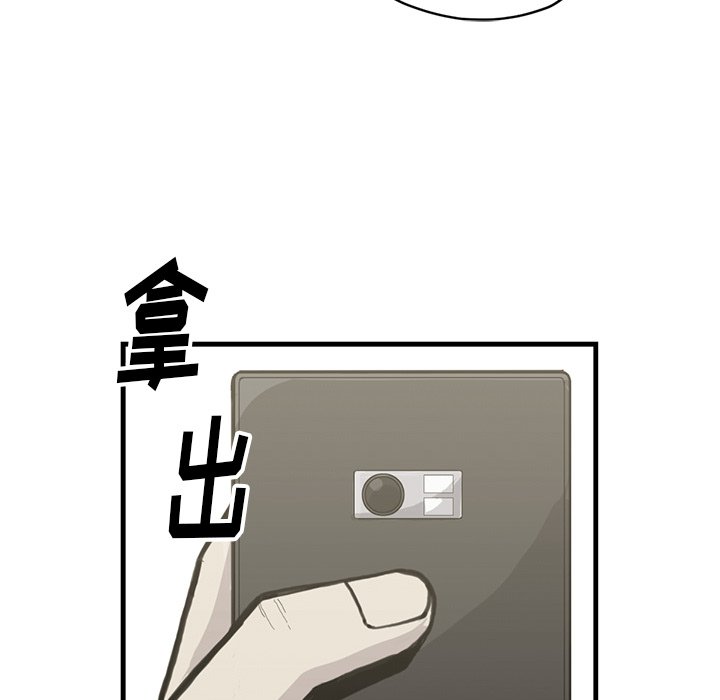 第 55 话99