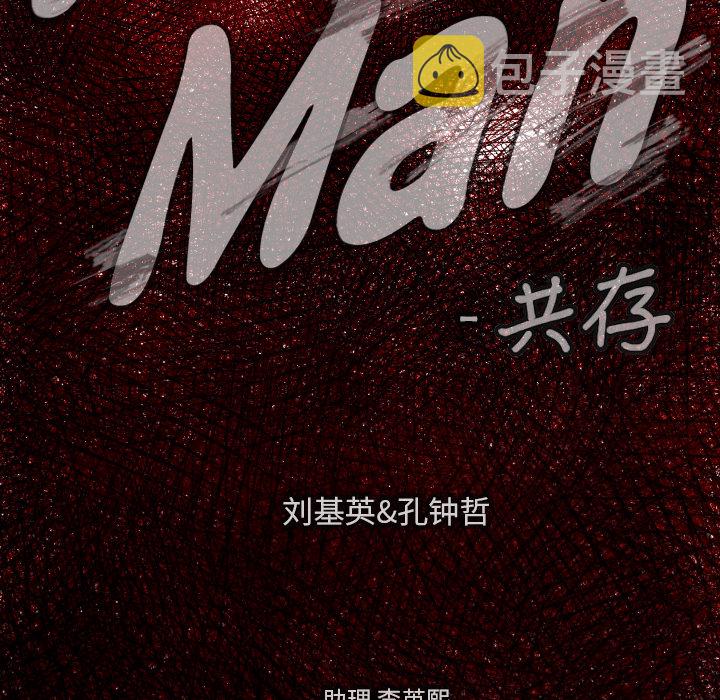 第 13 话11