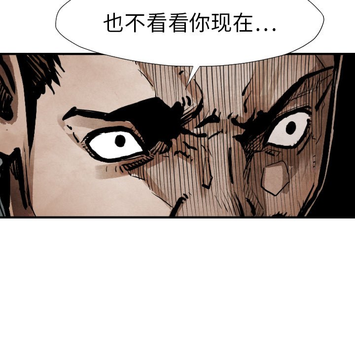 第 22 话138