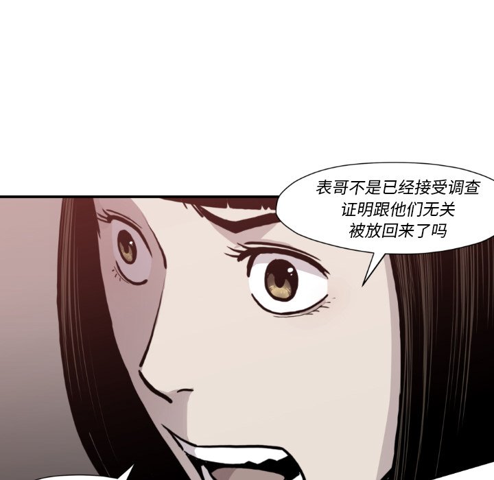 第 80 话31