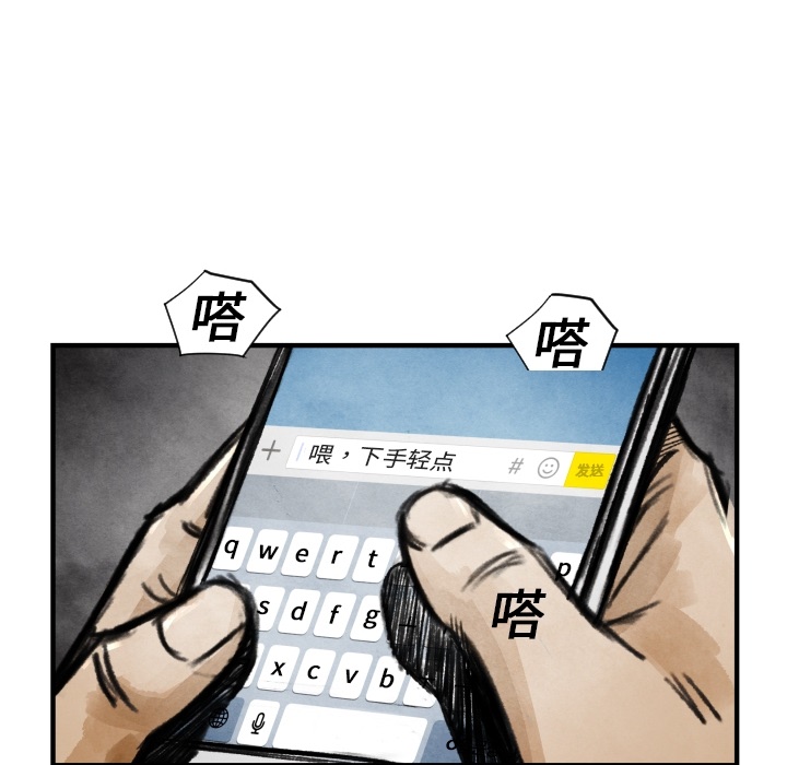 第 6 话25
