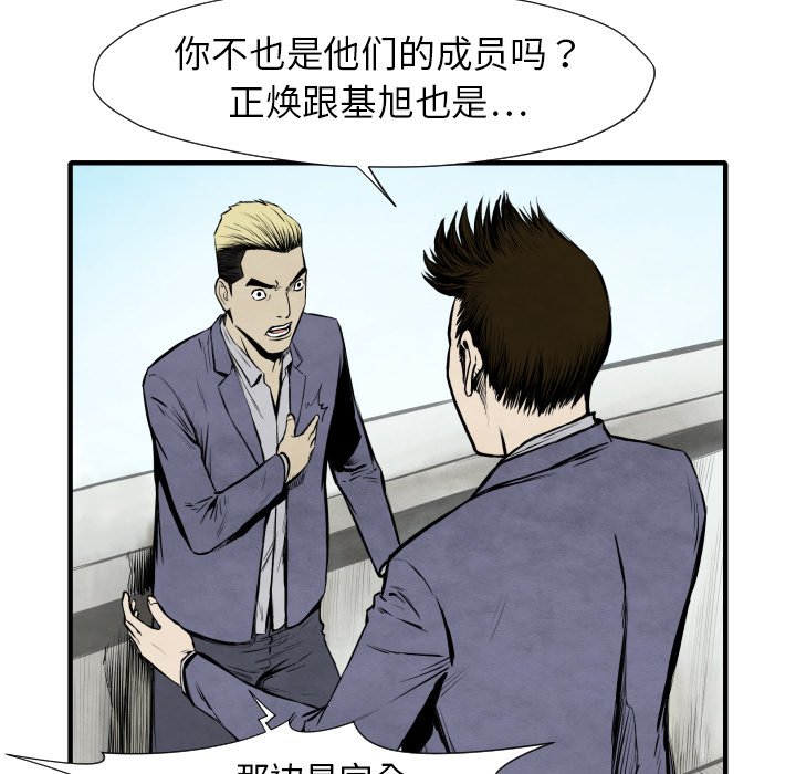第 26 话72