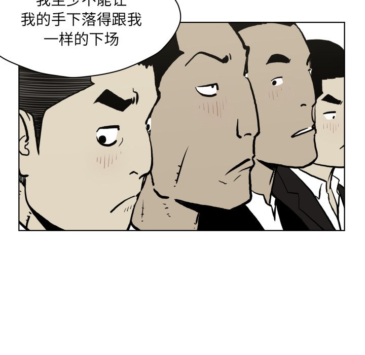 第 65 话54