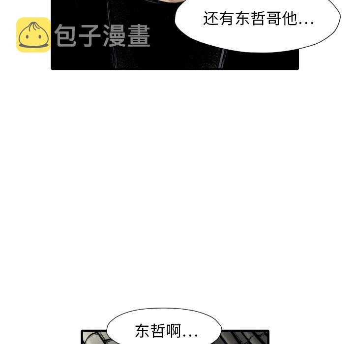 第 35 话121