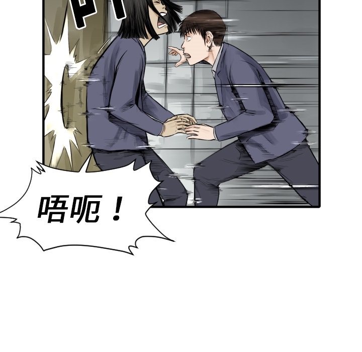 第 6 话52