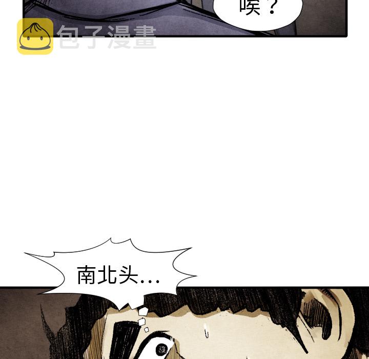 第 14 话32