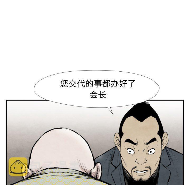 第 39 话27
