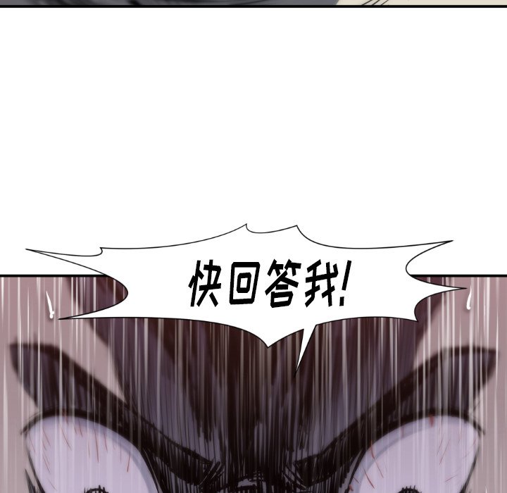 第 81 话6