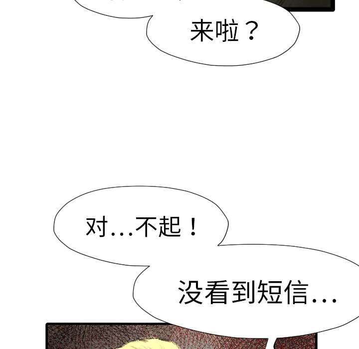 第 13 话87