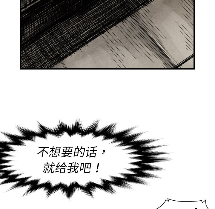 第 1 话174