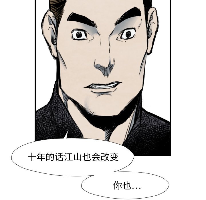 第 40 话56
