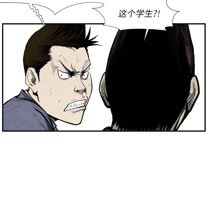 第 38 话52