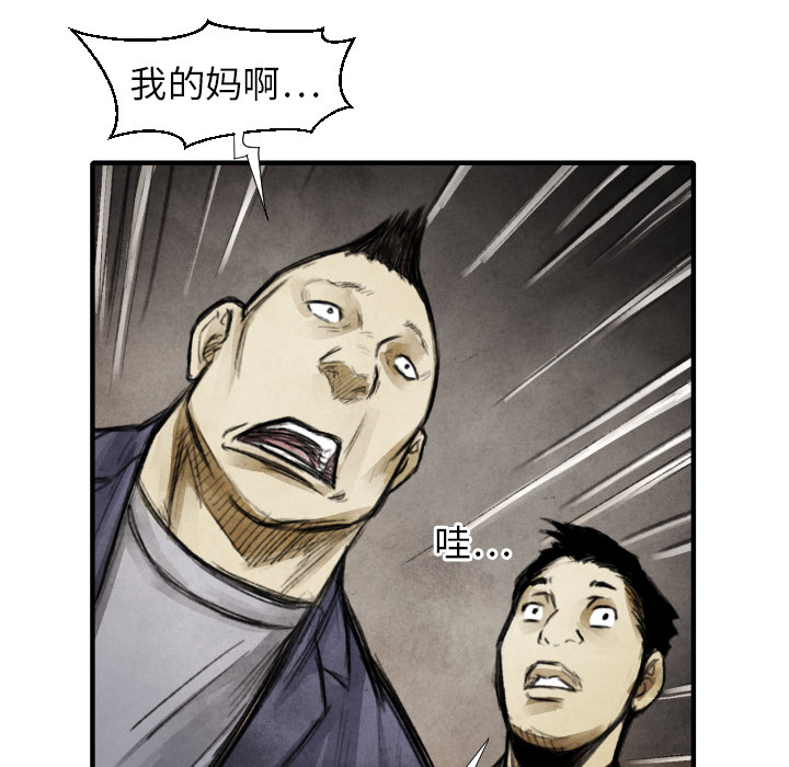 第 15 话32