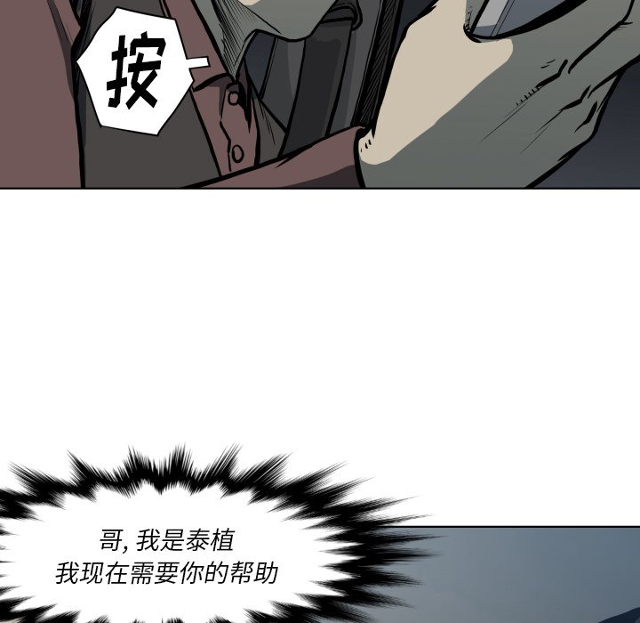 第 65 话23