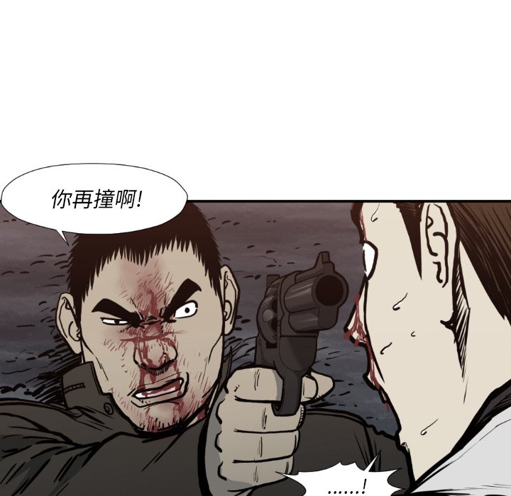 第 78 话56