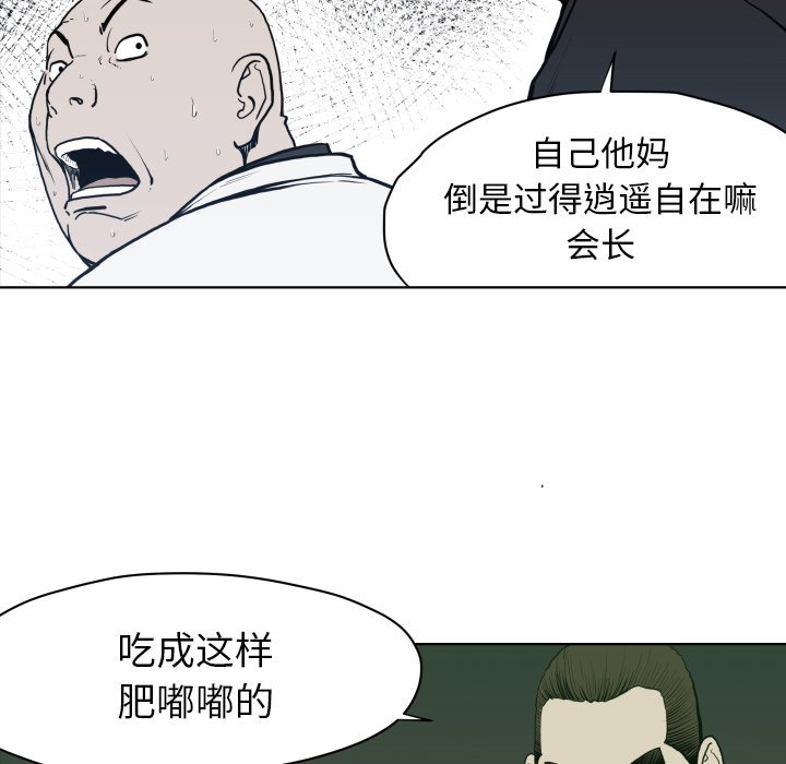 第 64 话7