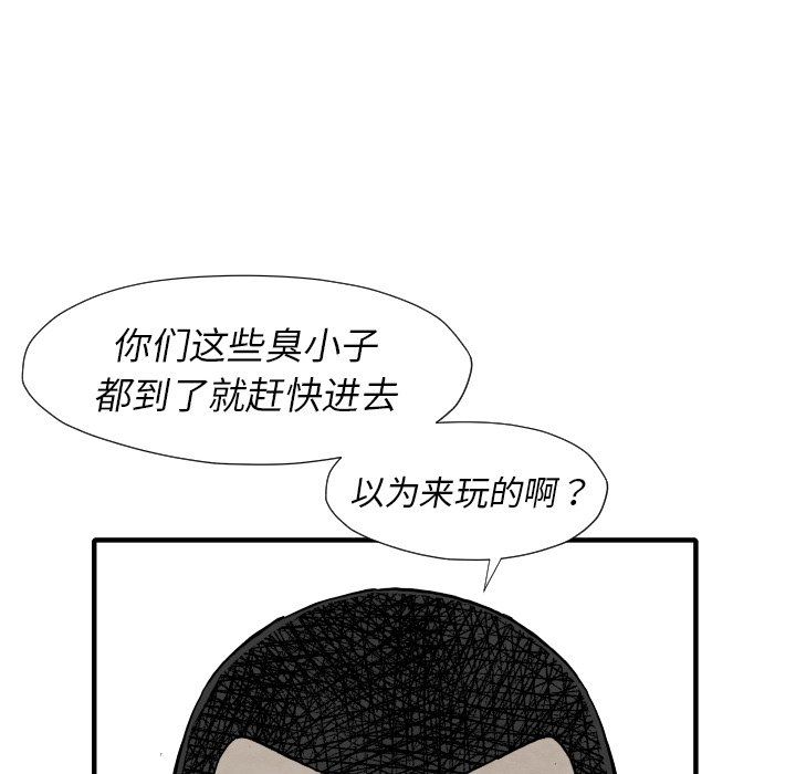 第 29 话116