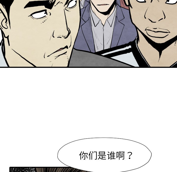 第 30 话72