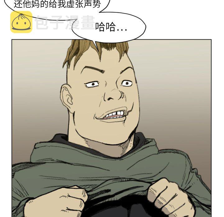 第 49 话78