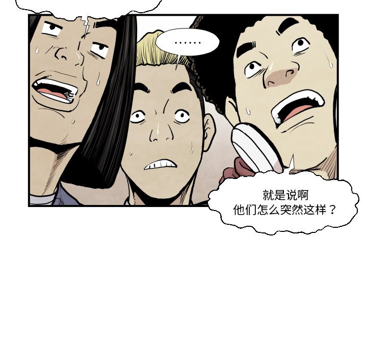 第 37 话74