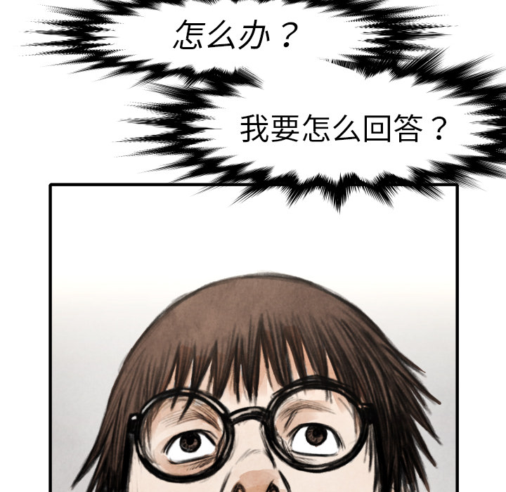 第 15 话128