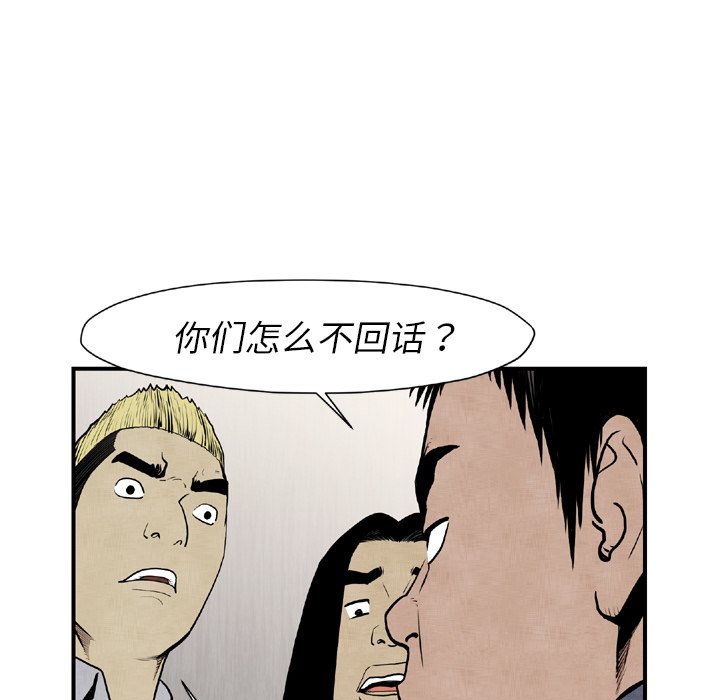 第 44 话71