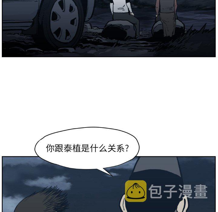 第 71 话94