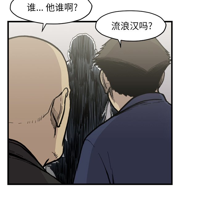 第 54 话108