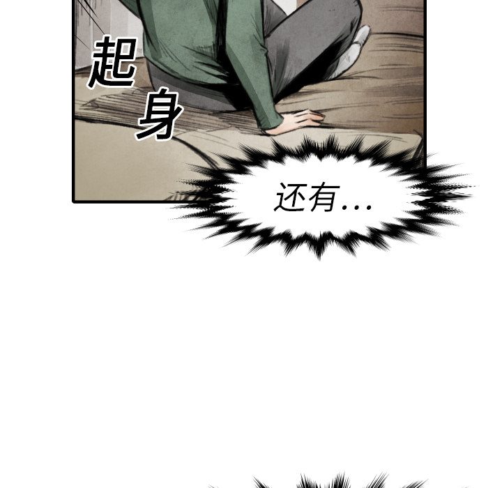 第 18 话122