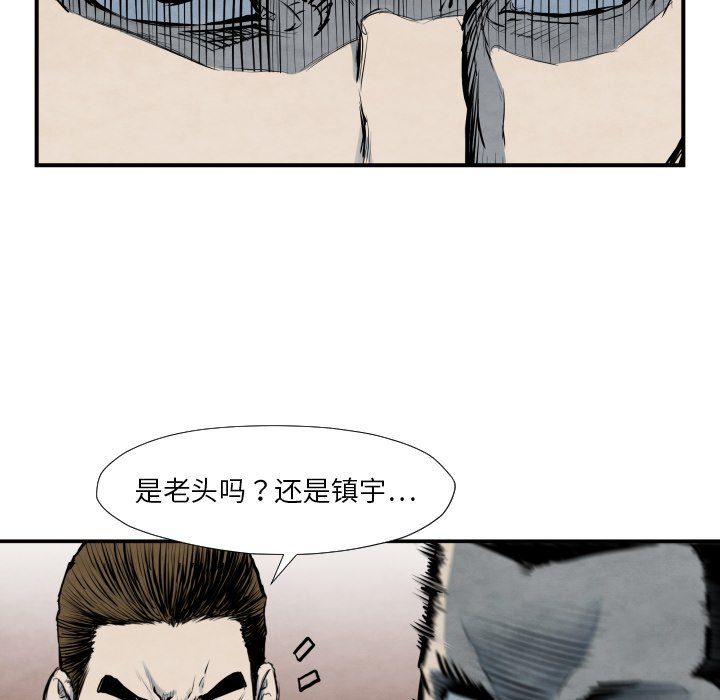 第 40 话61