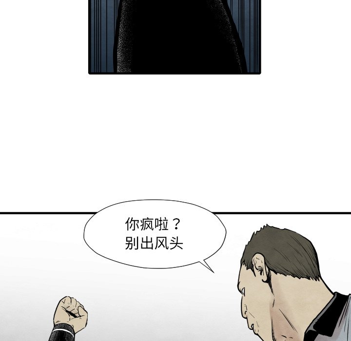 第 34 话98