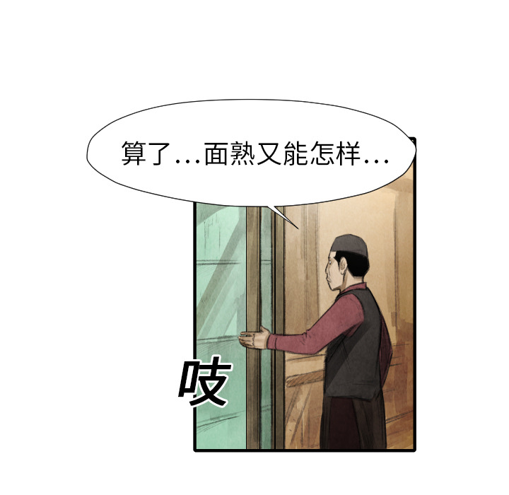 第 16 话40