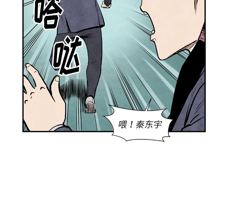 第 44 话64