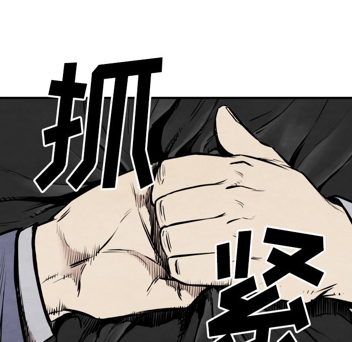 第 32 话69