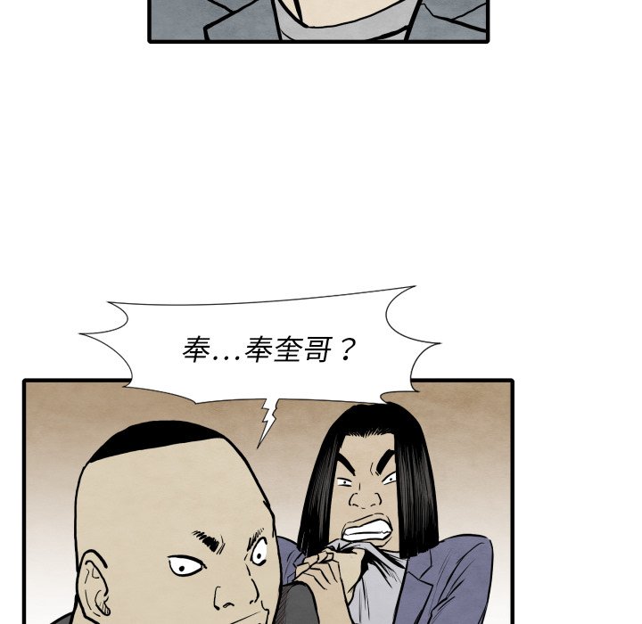 第 32 话82