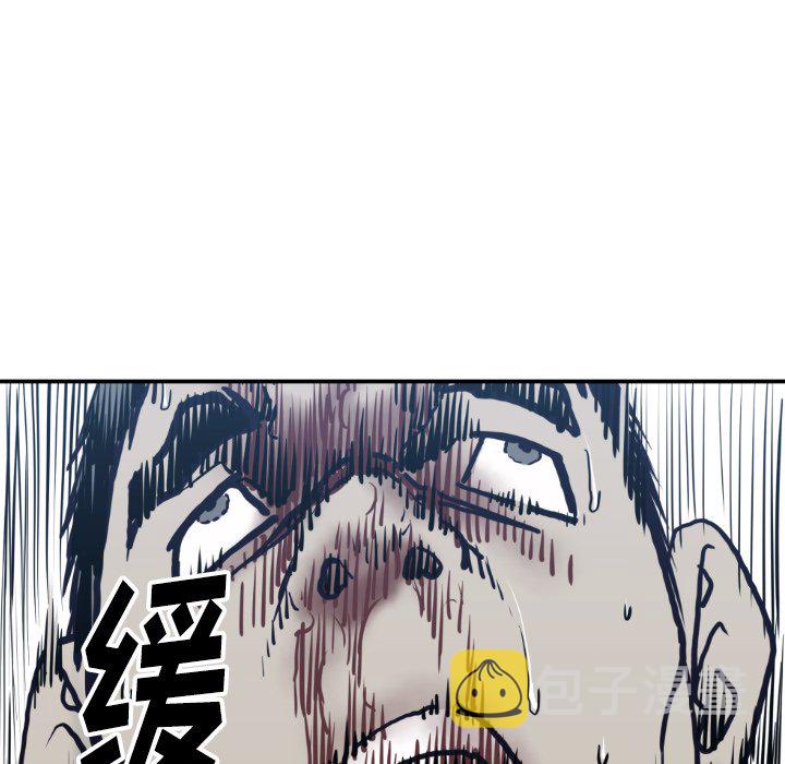 第 79 话6