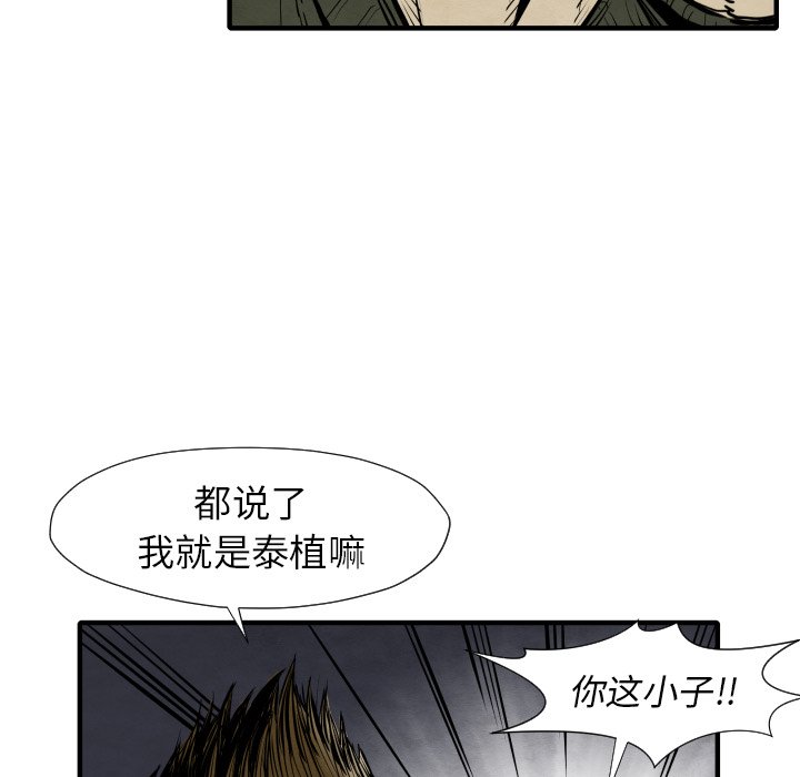 第 28 话131