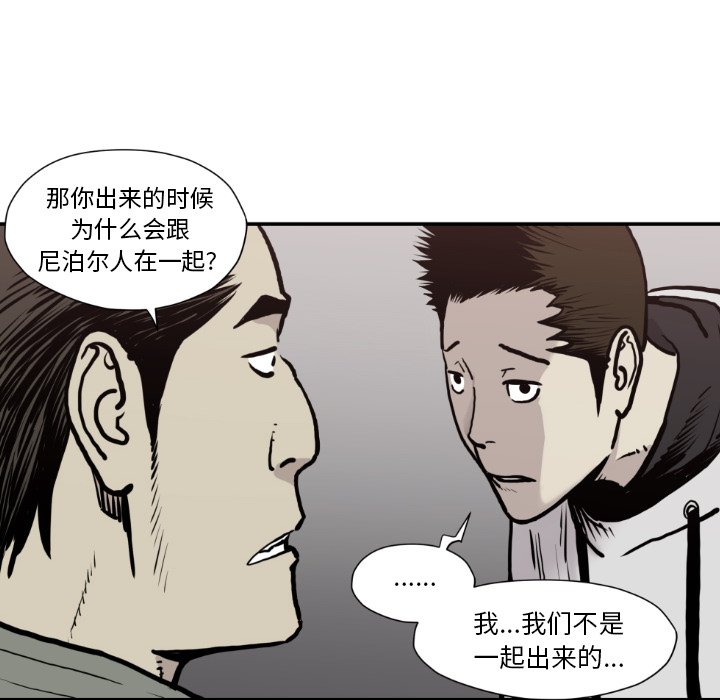第 79 话61