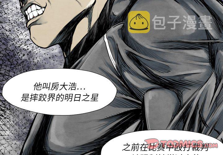 第 35 话2