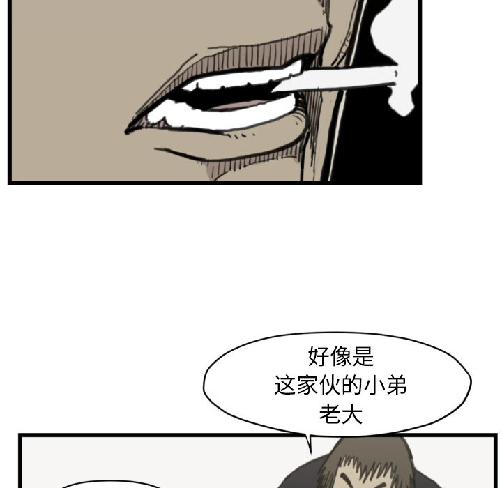 第 56 话38