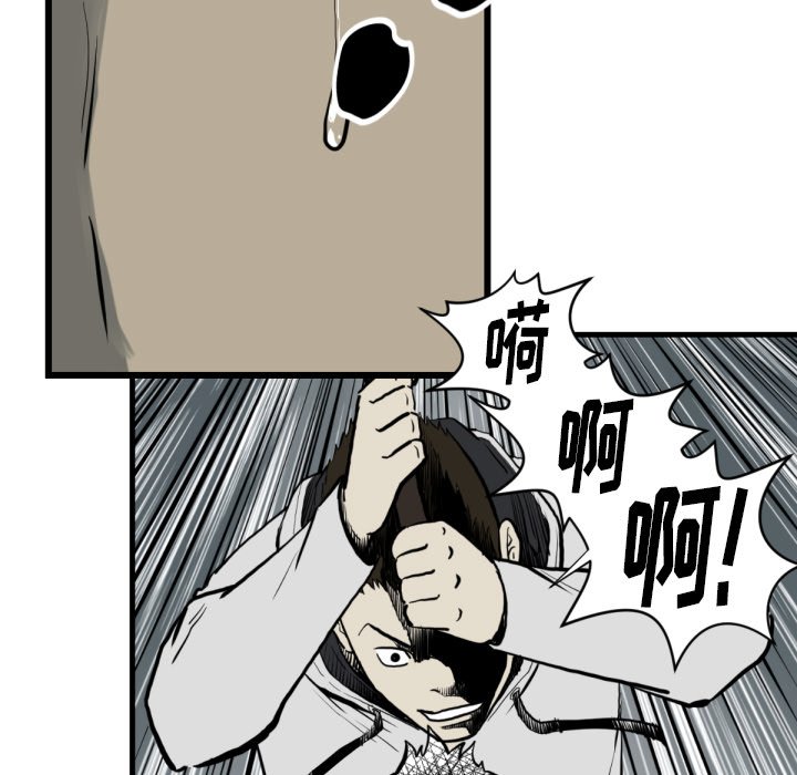 第 59 话108