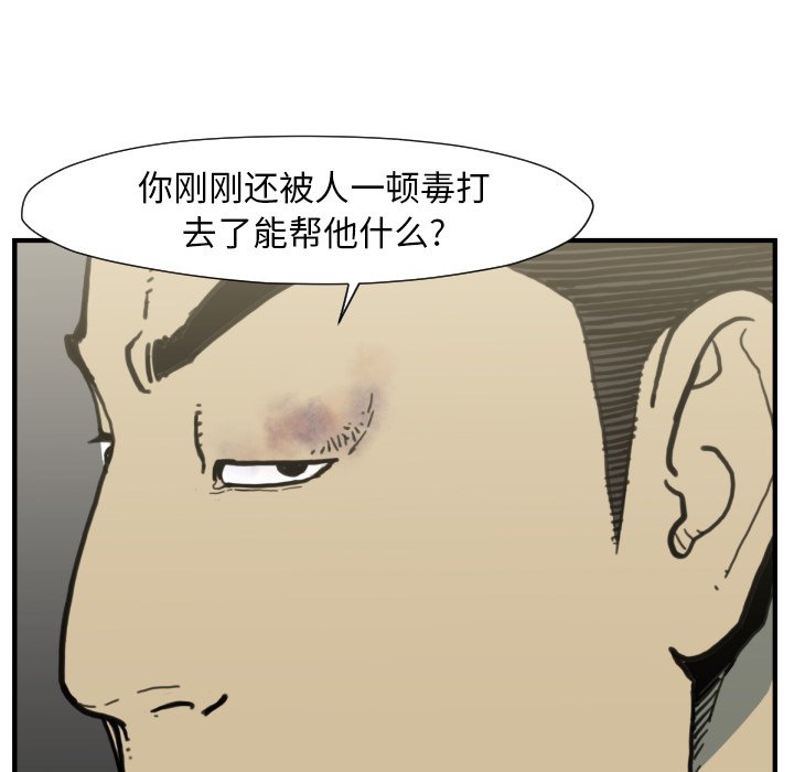 第 50 话66