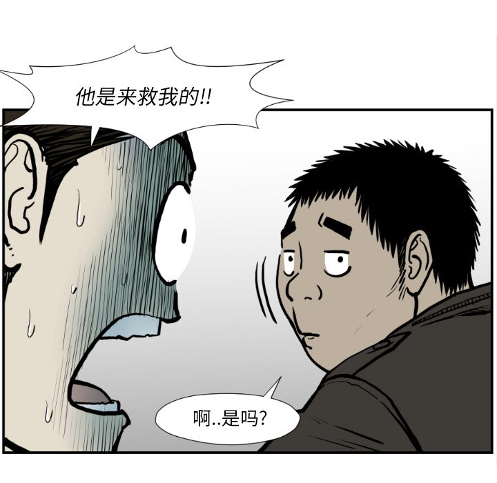 第 76 话85