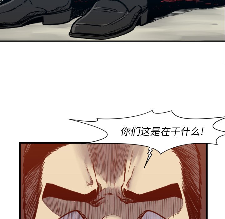 第 53 话86