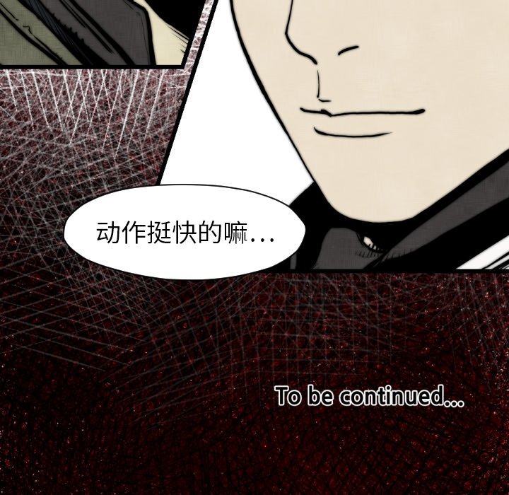 第 48 话99