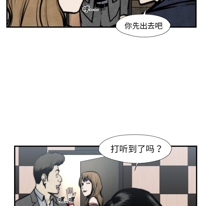 第 45 话38