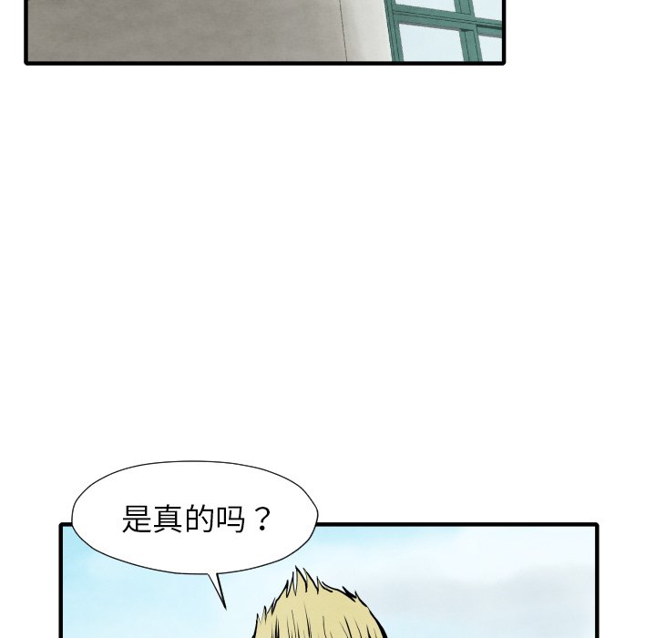 第 26 话66