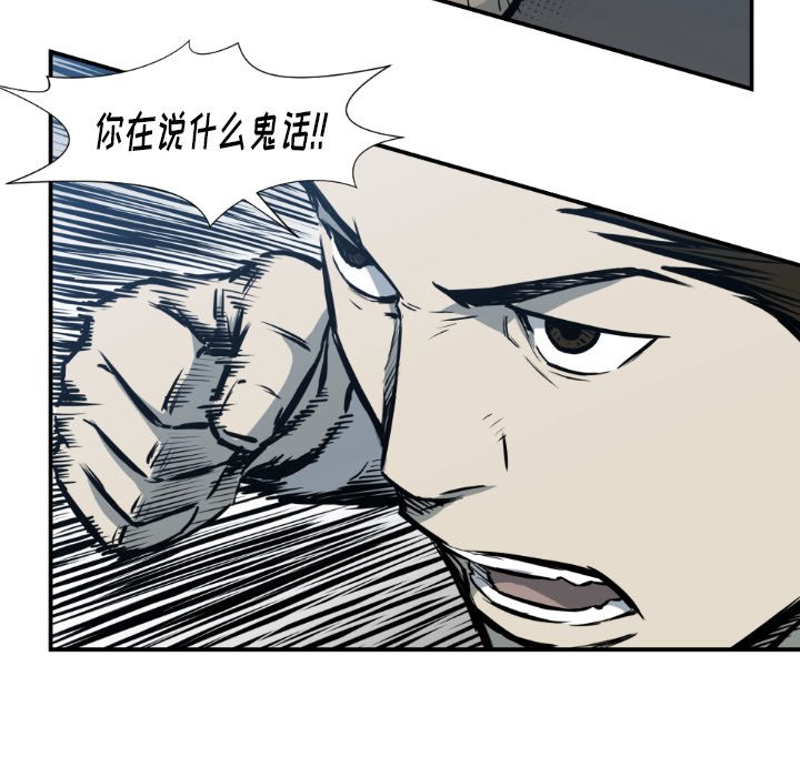 第 77 话88